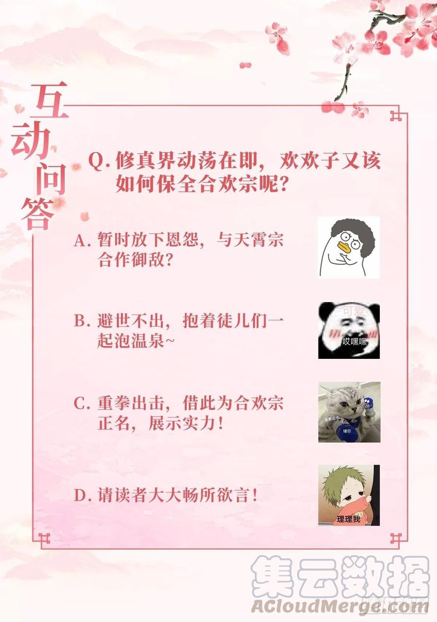 暗潮涌动34