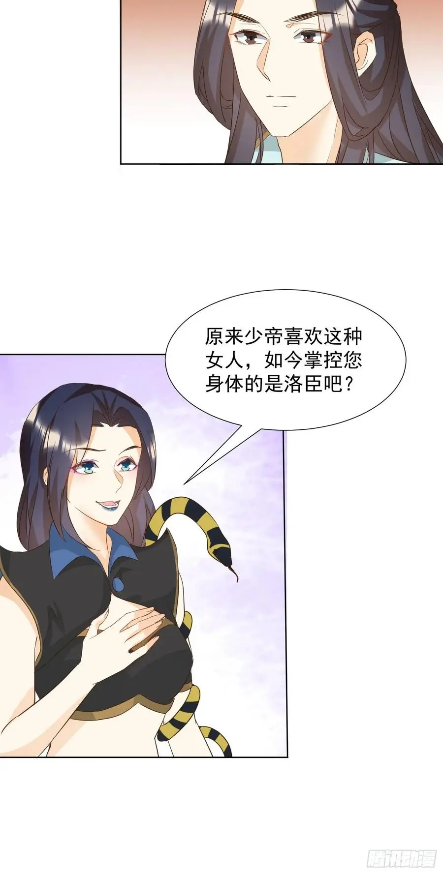 卖个人情27