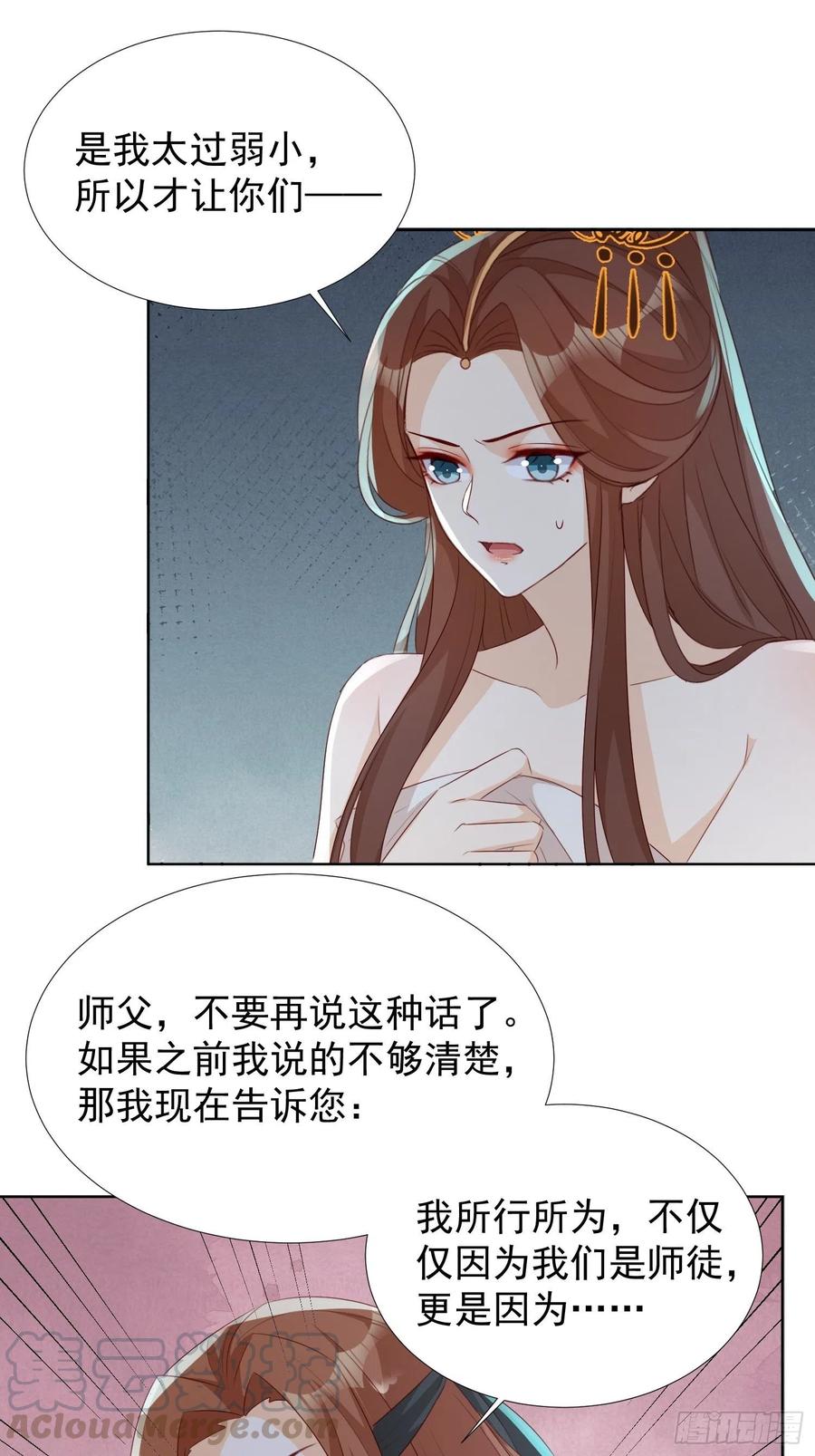 温泉偶遇26