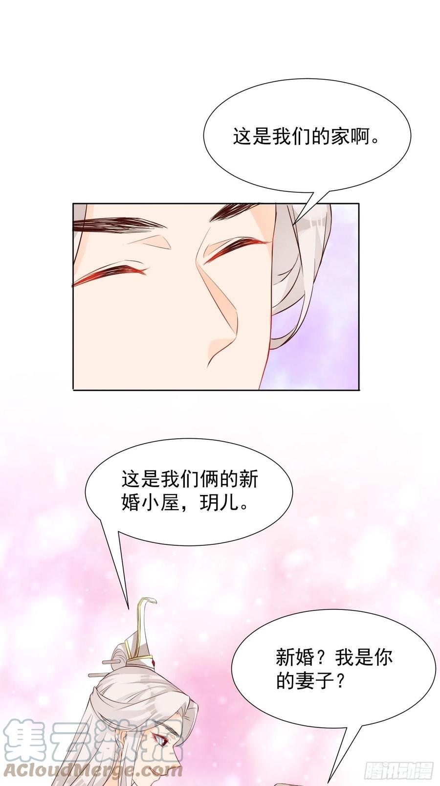 鸳梦14
