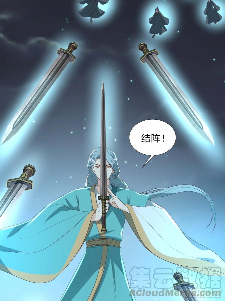 “合作？”16