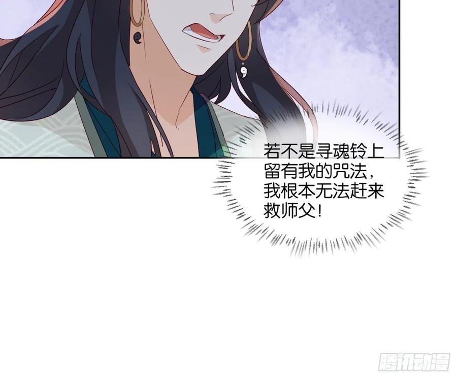两不相欠29