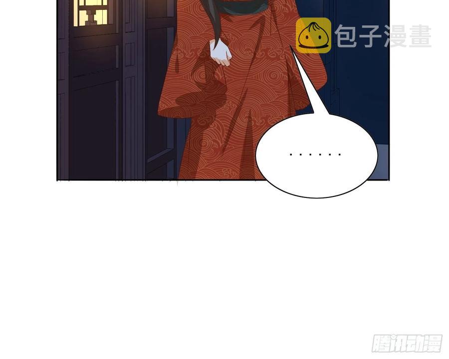 境界突破29