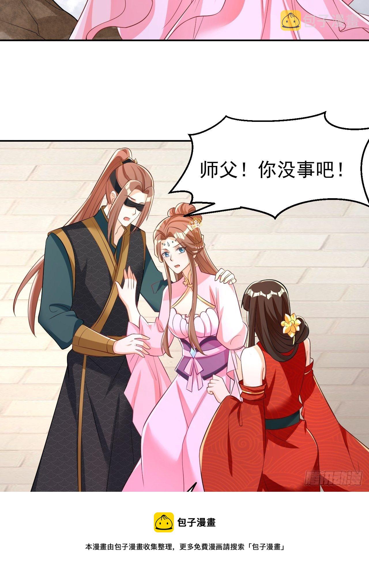 真相40