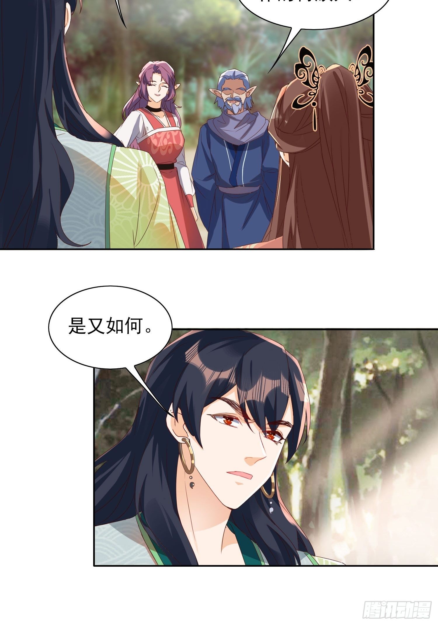 合作与反目24