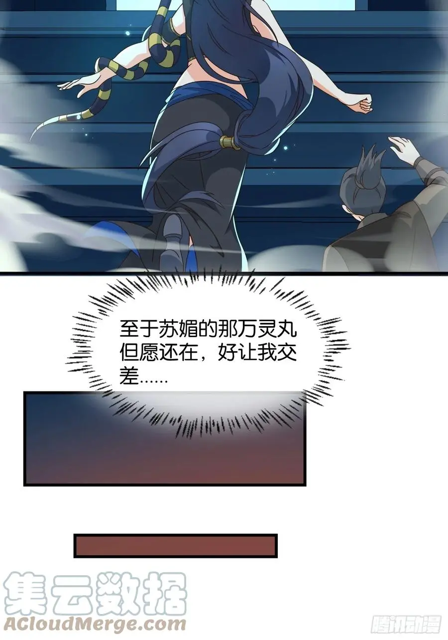 卖个人情4