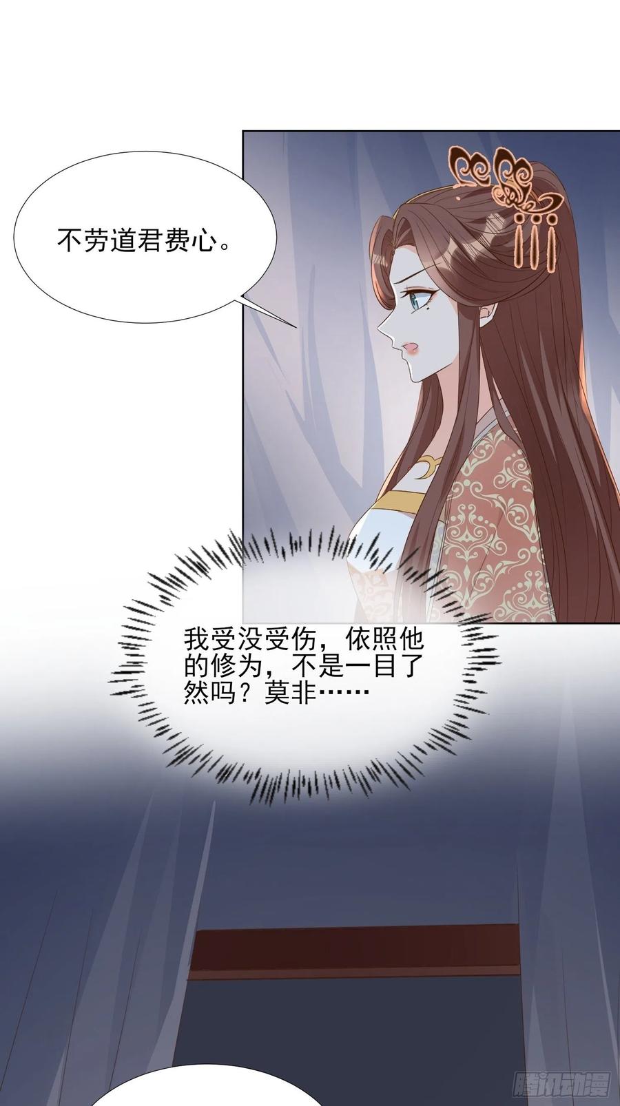 物是人非23