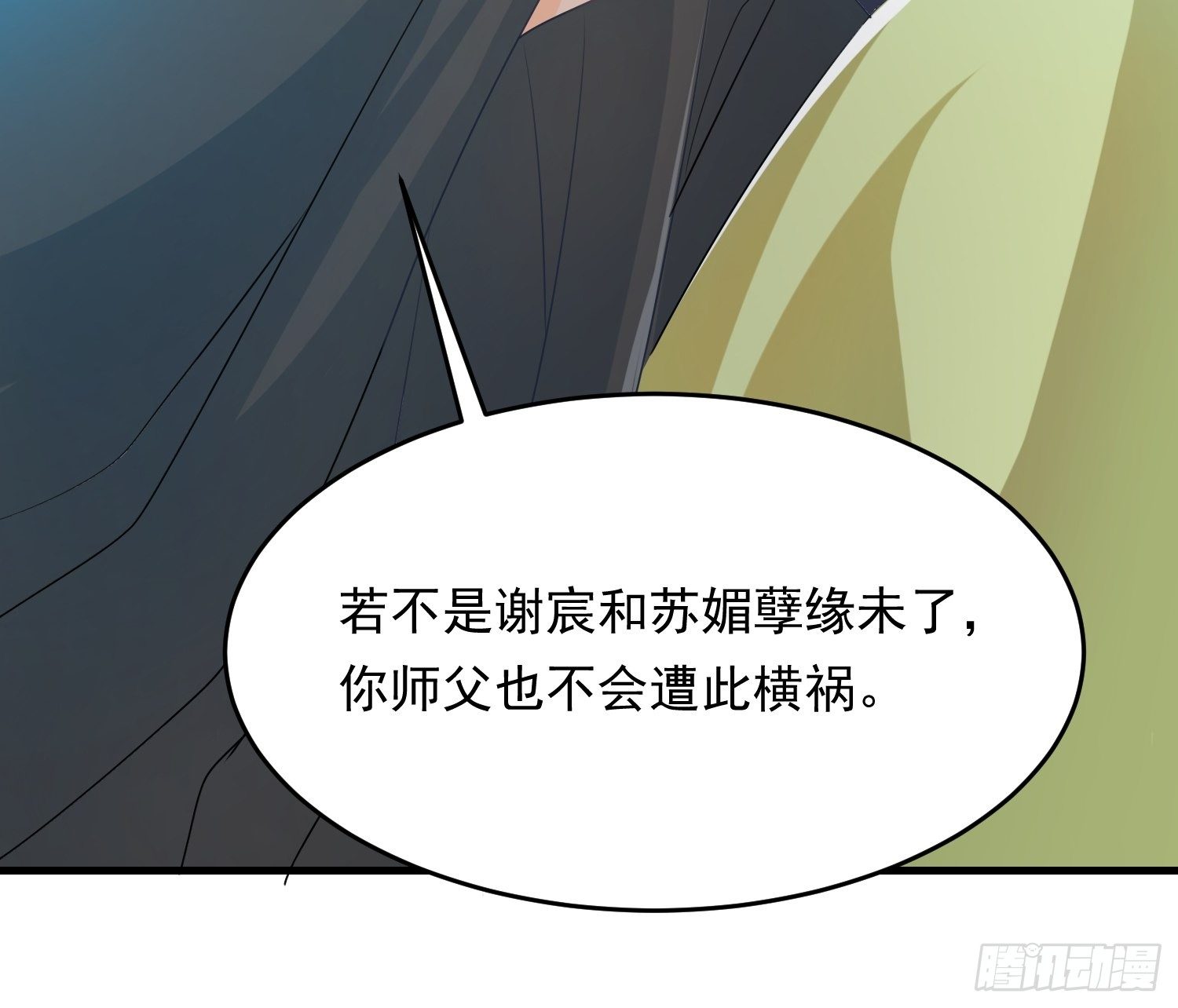 厌儿，是我6