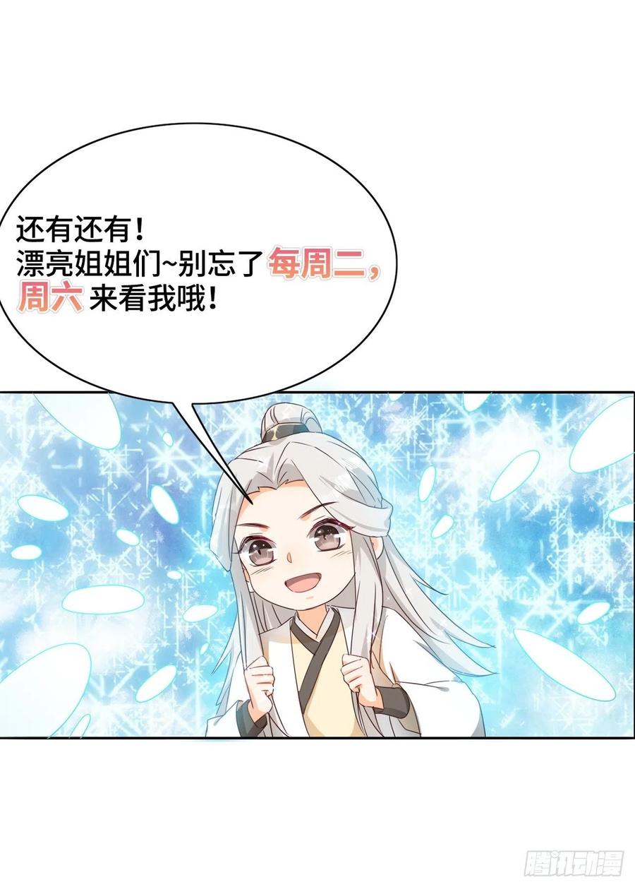 云珏归顺39