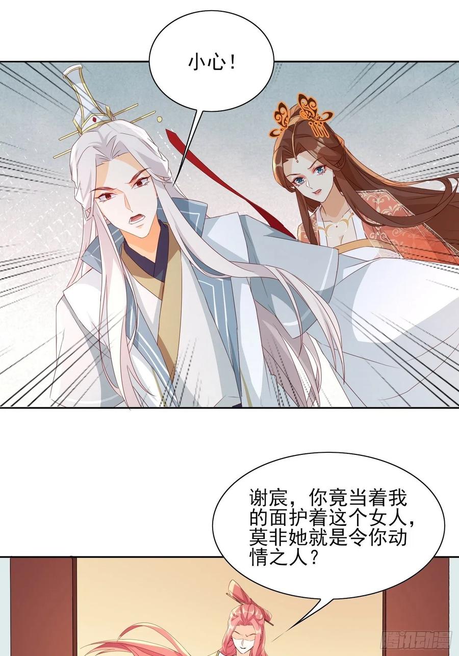 两不相欠17
