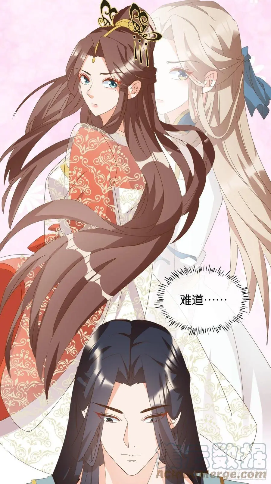 一身两魄14