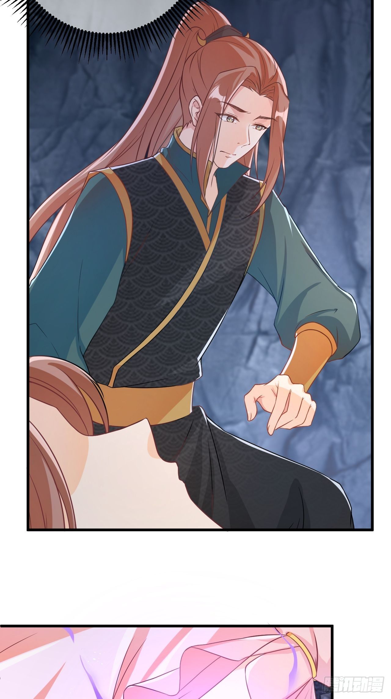 师父是我的！4