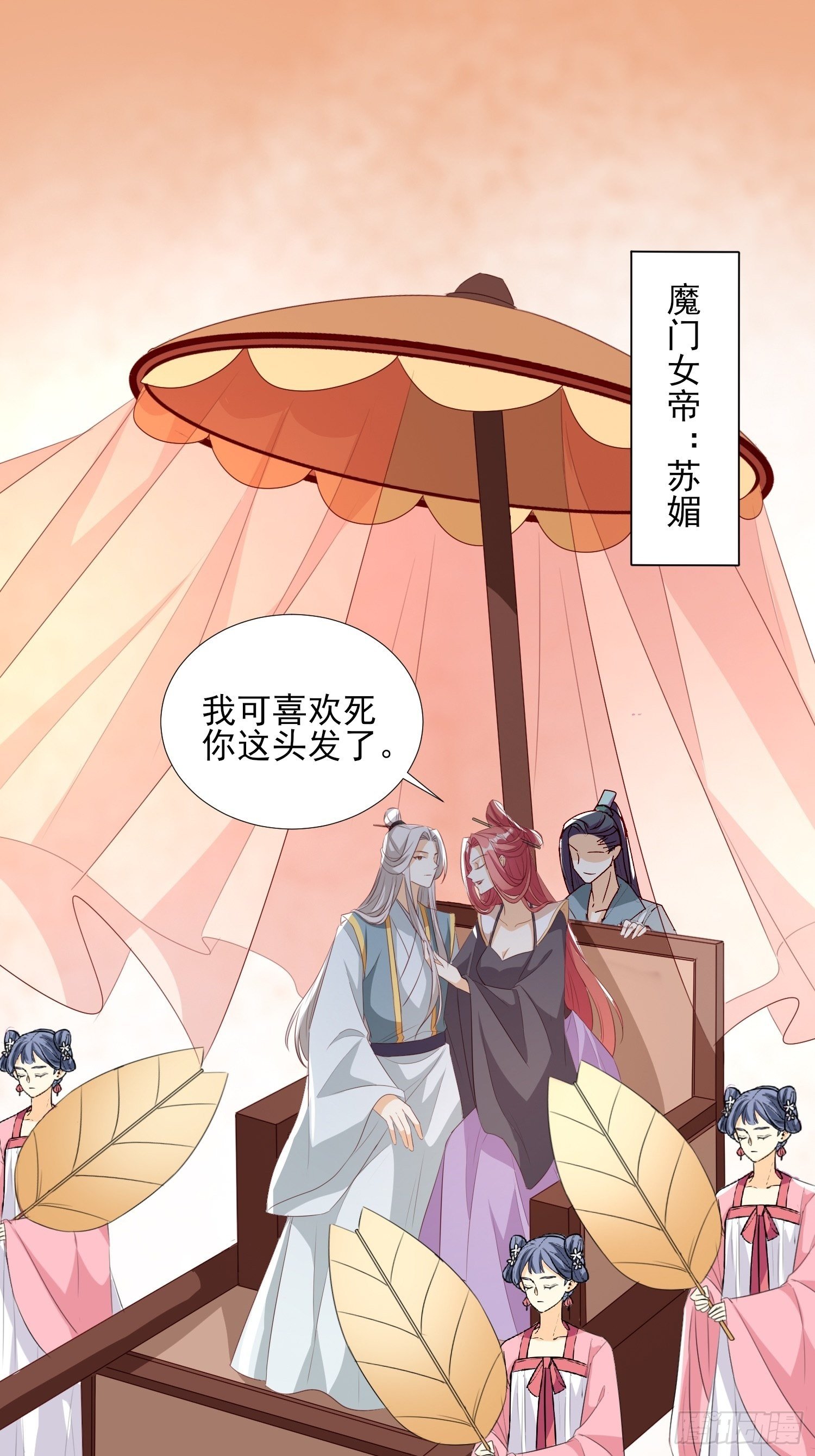 洛臣？阎冥！2
