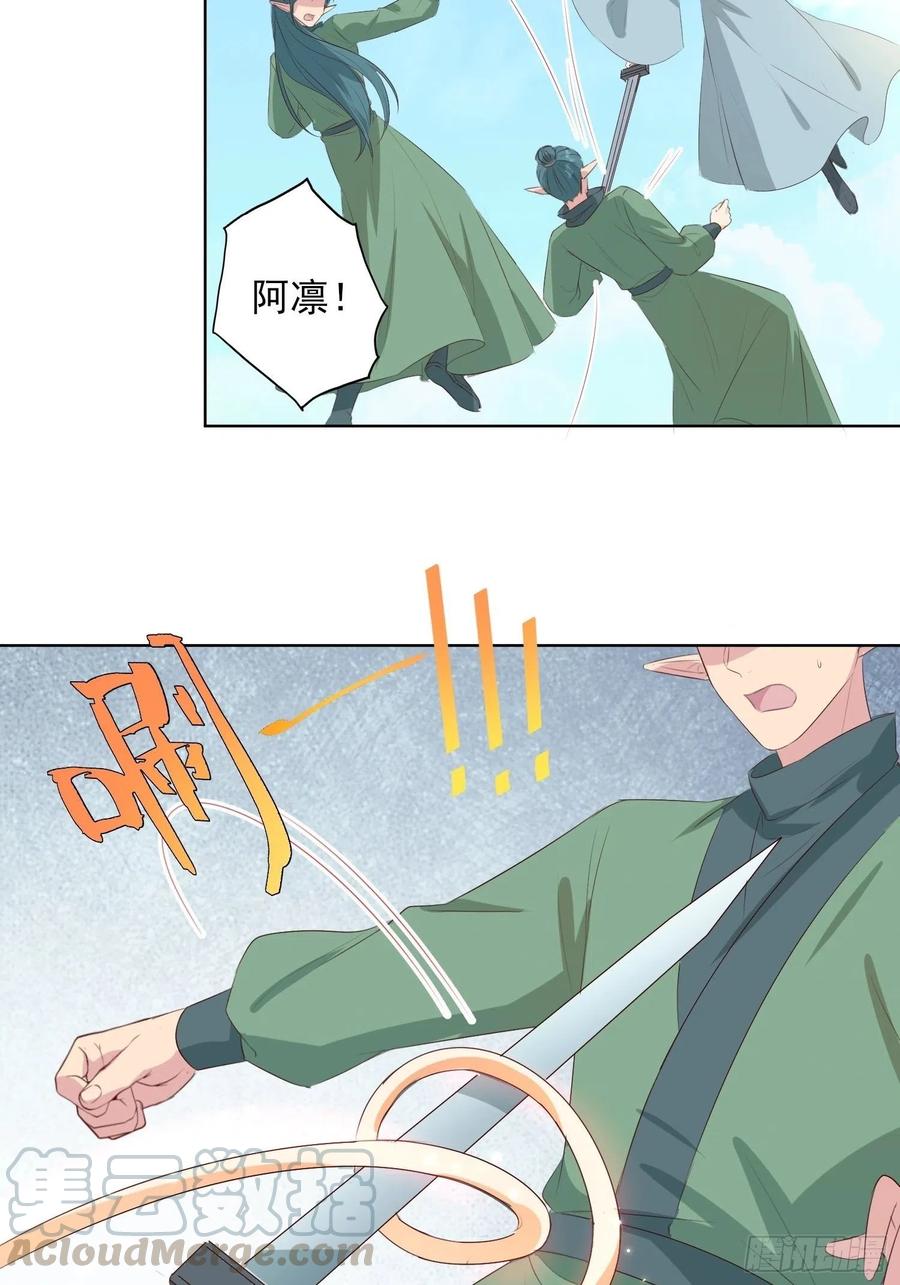 青族到来12