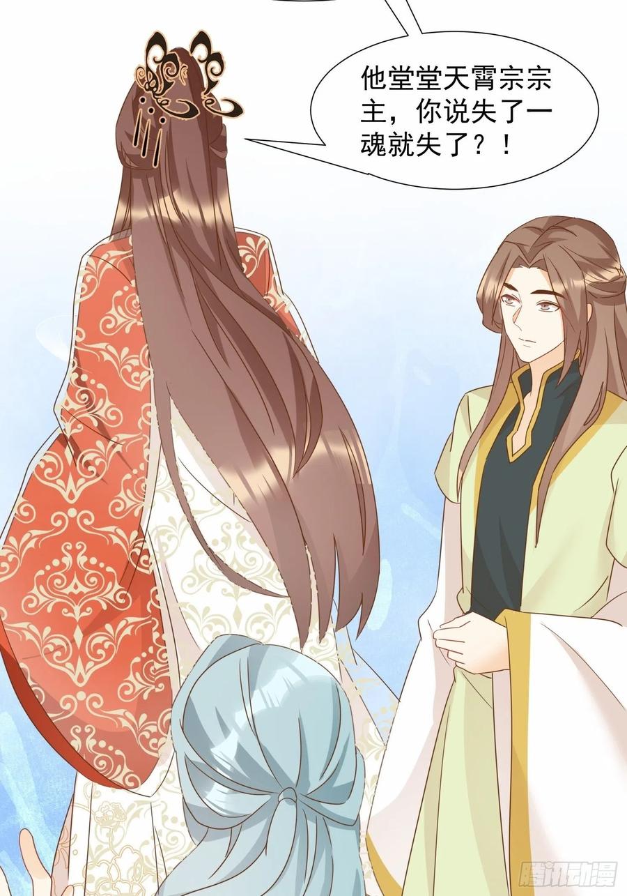 不速之客21