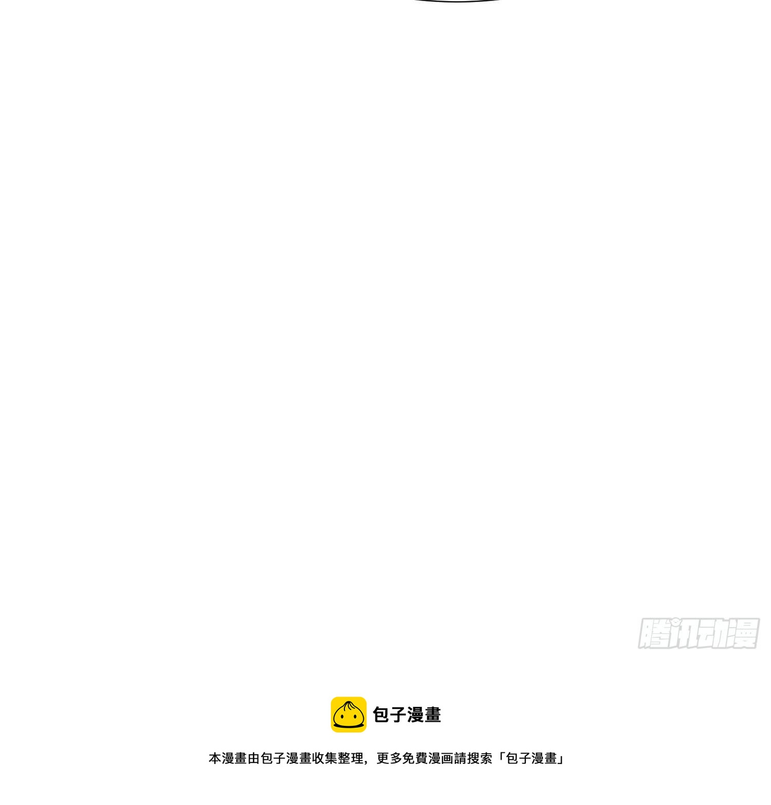 围攻天霄宗24