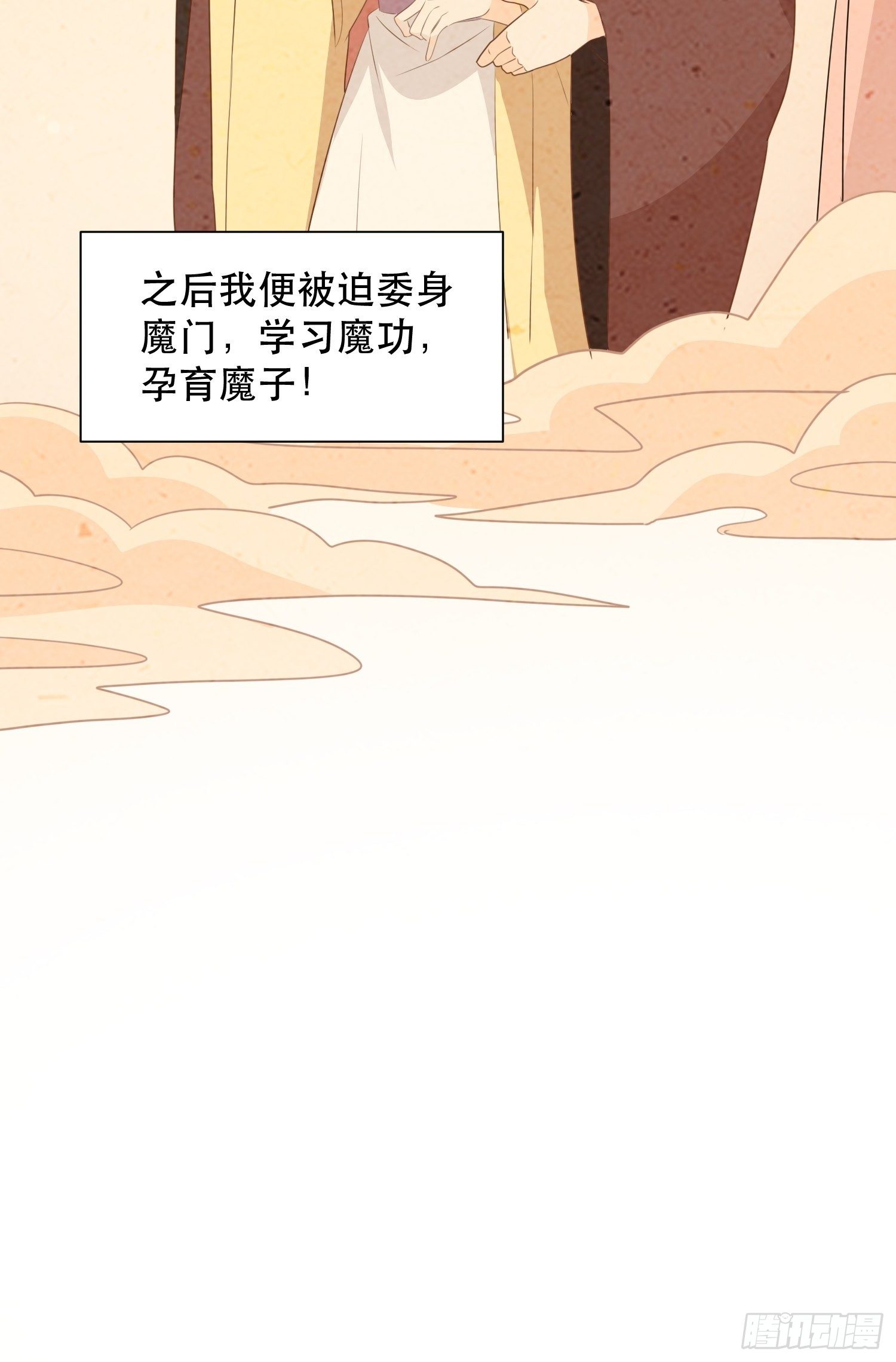 往事24