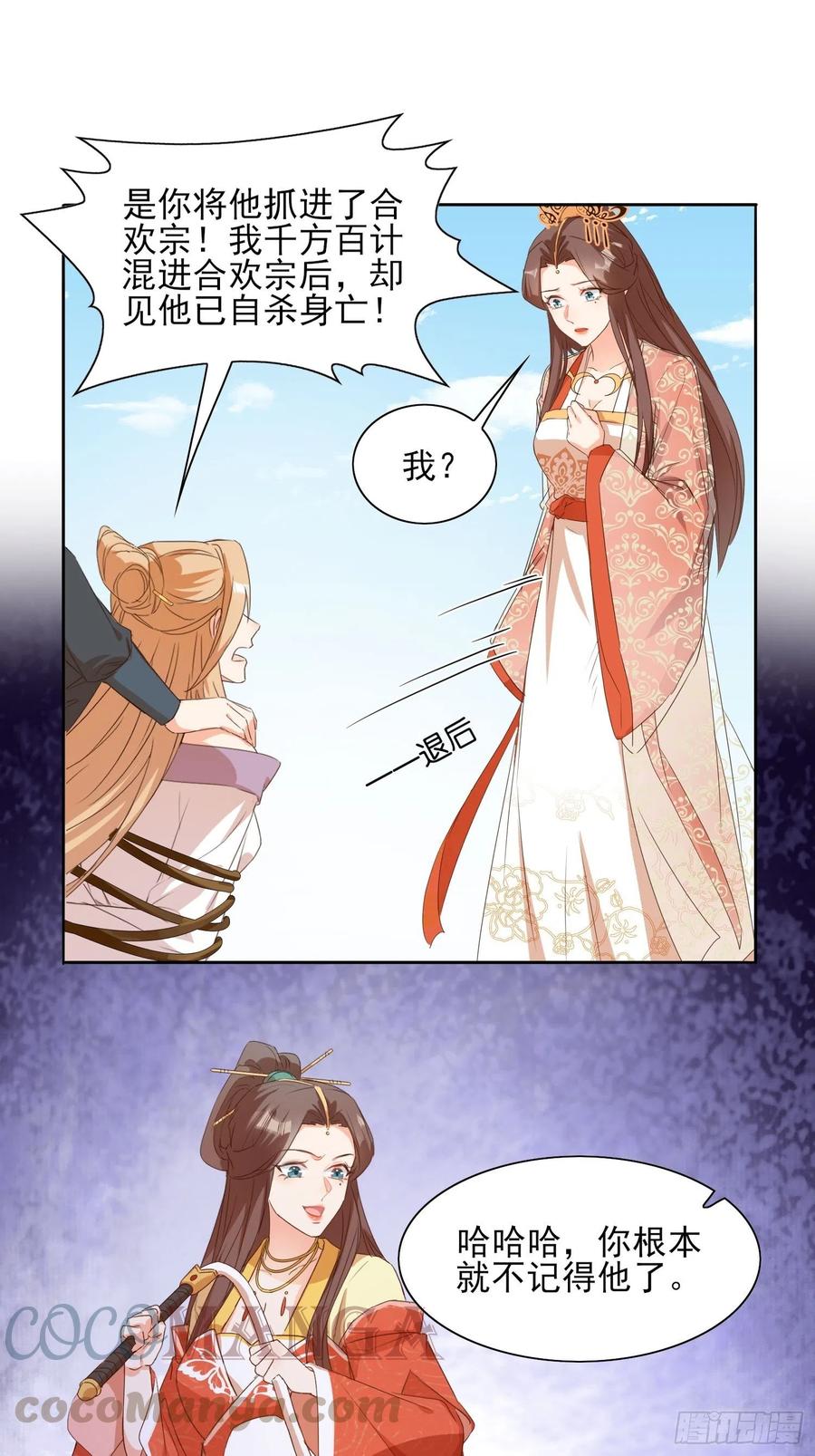 这就是……“爱”？2