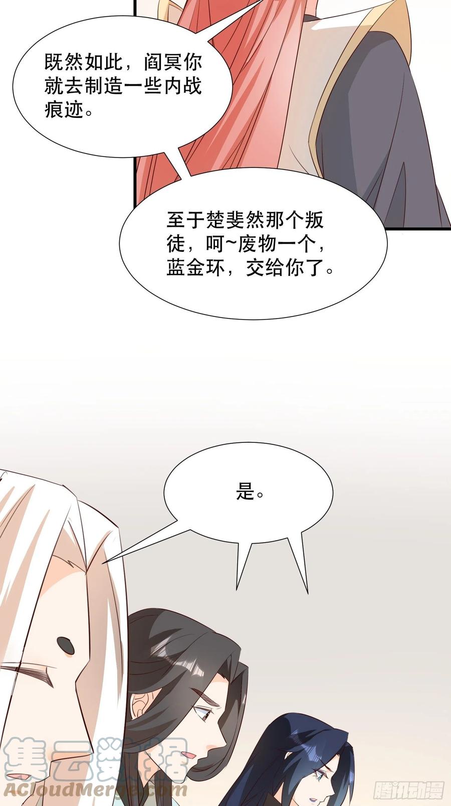 我回来了14