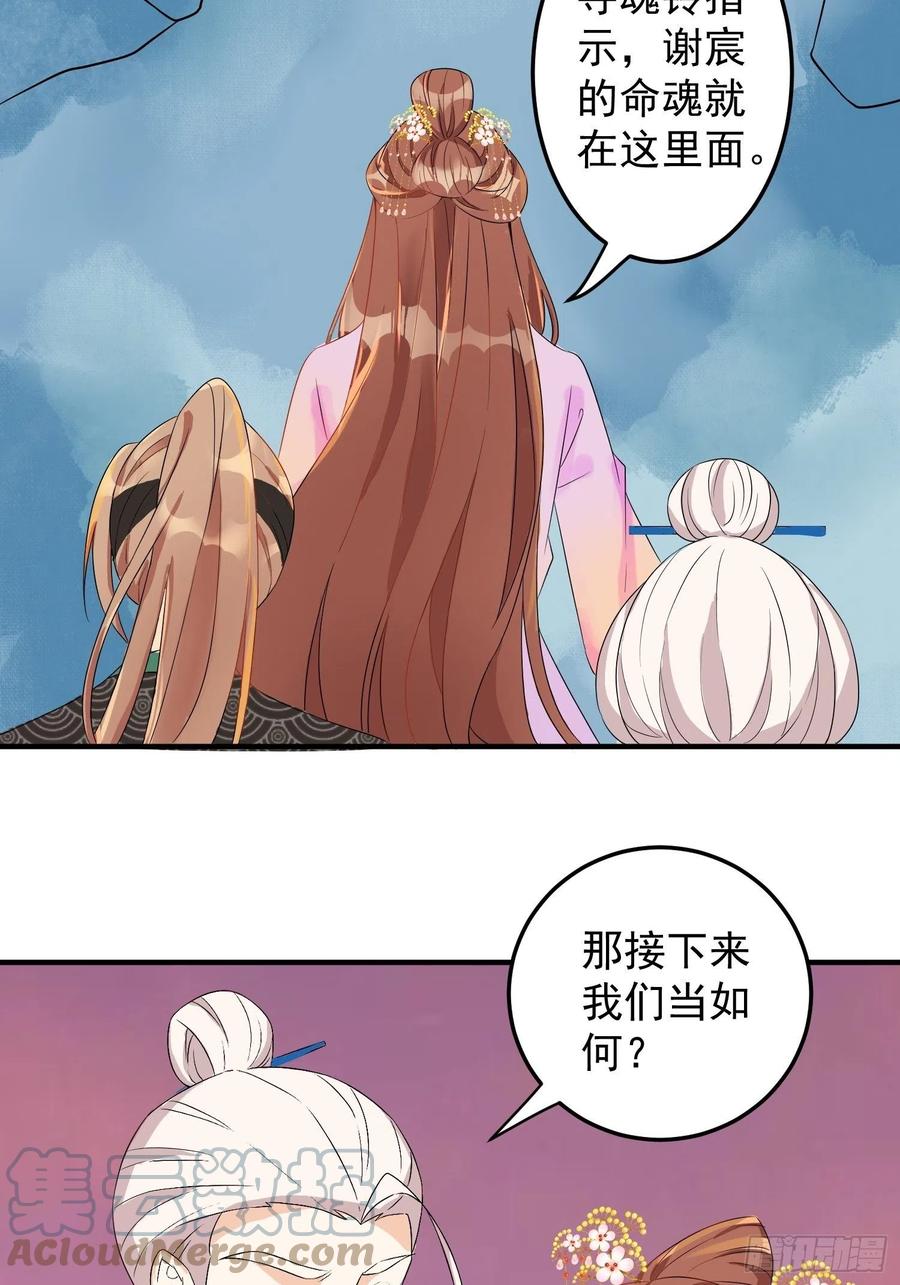 棋子12