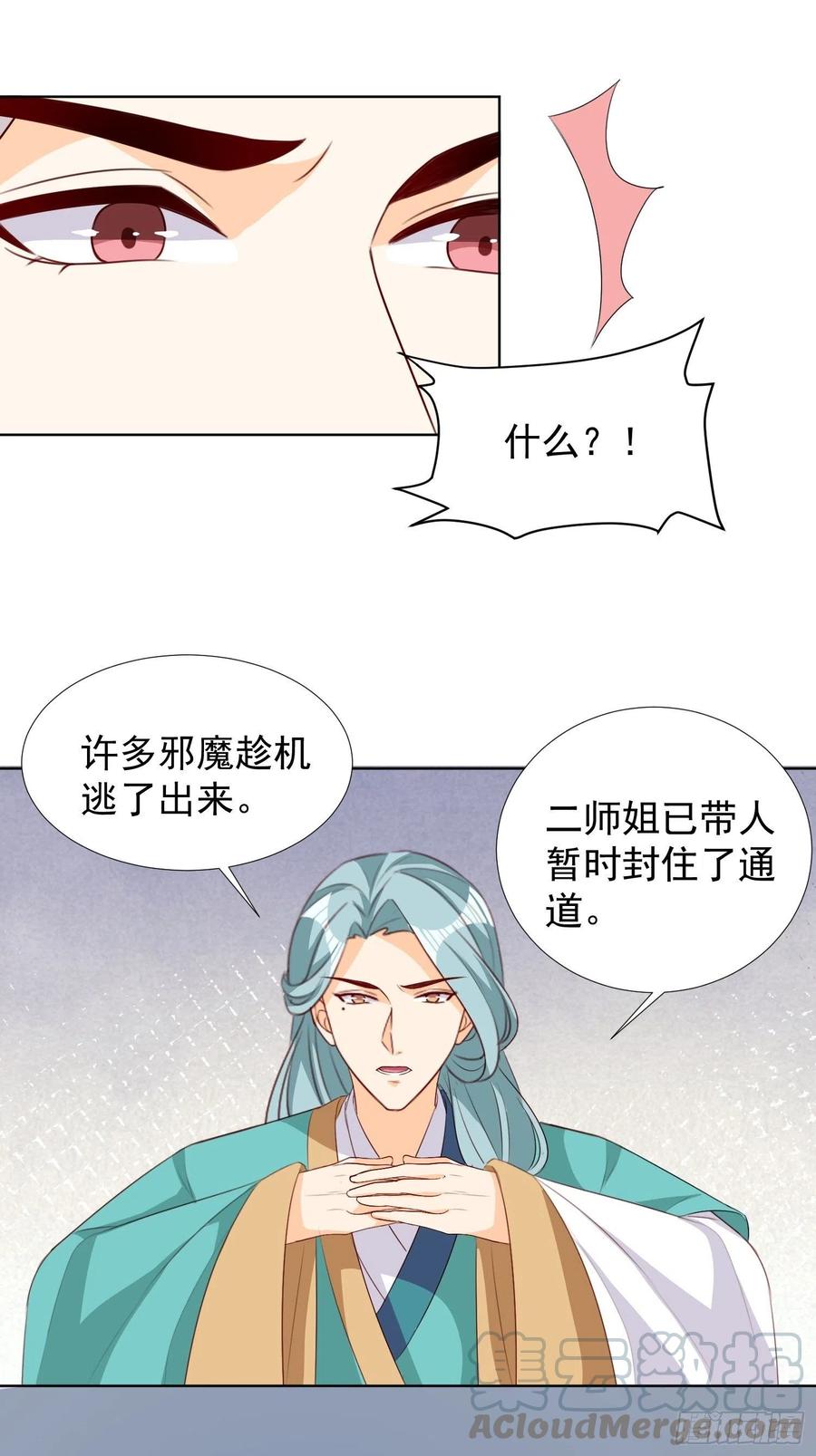 暗潮涌动26
