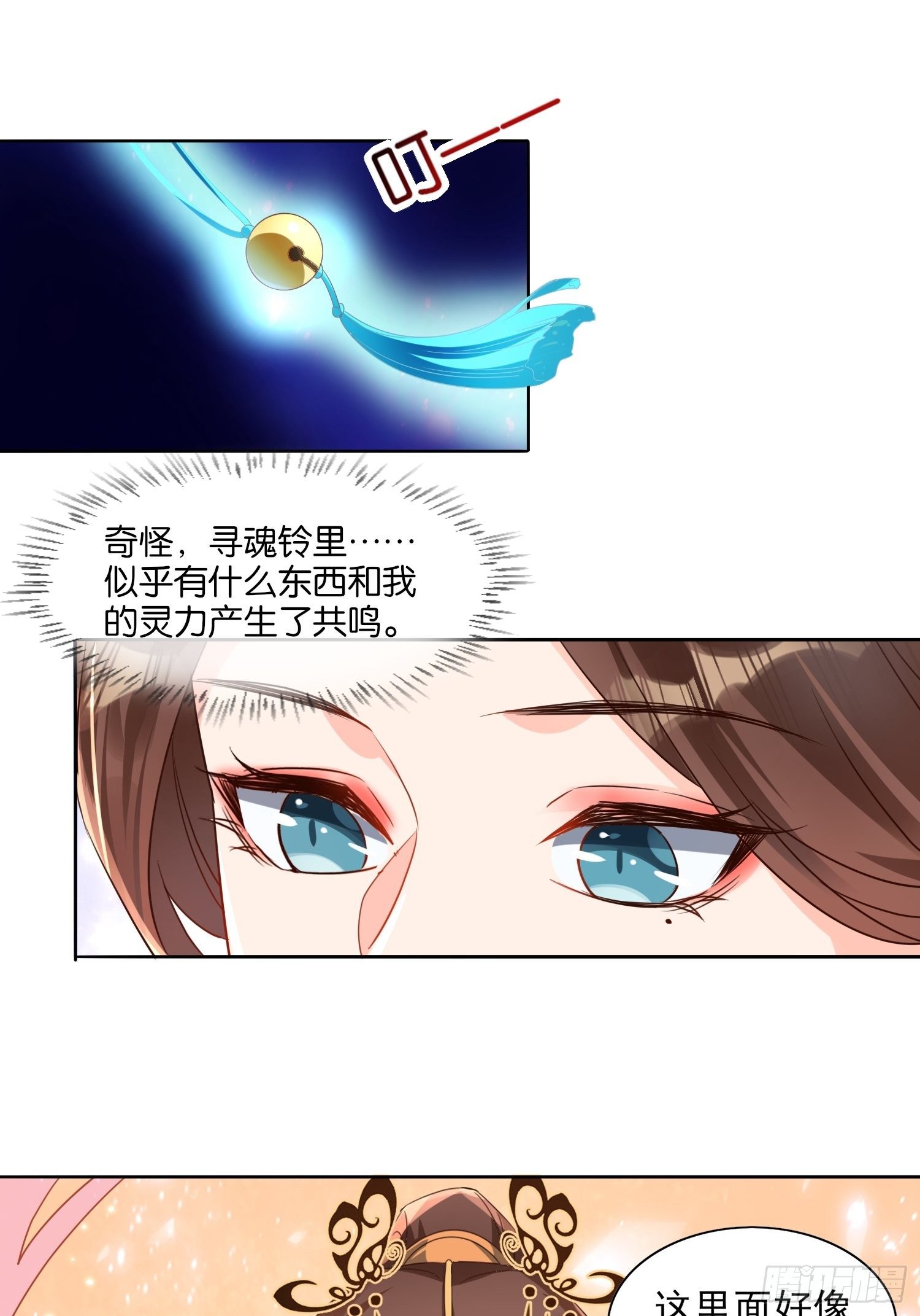 《合天道》10