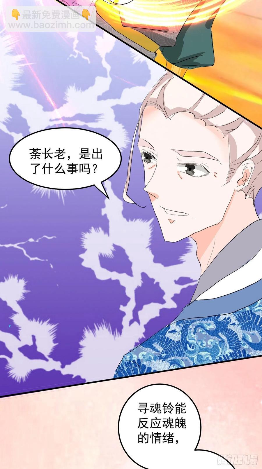 棋子17