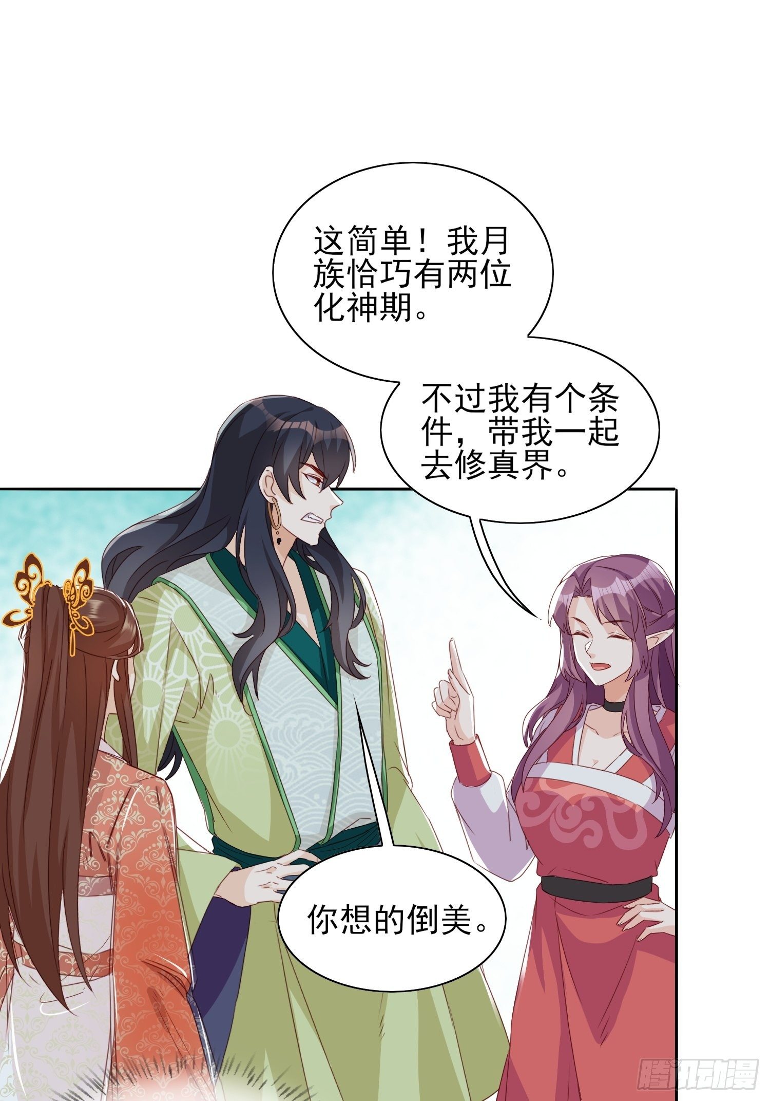 合作与反目6