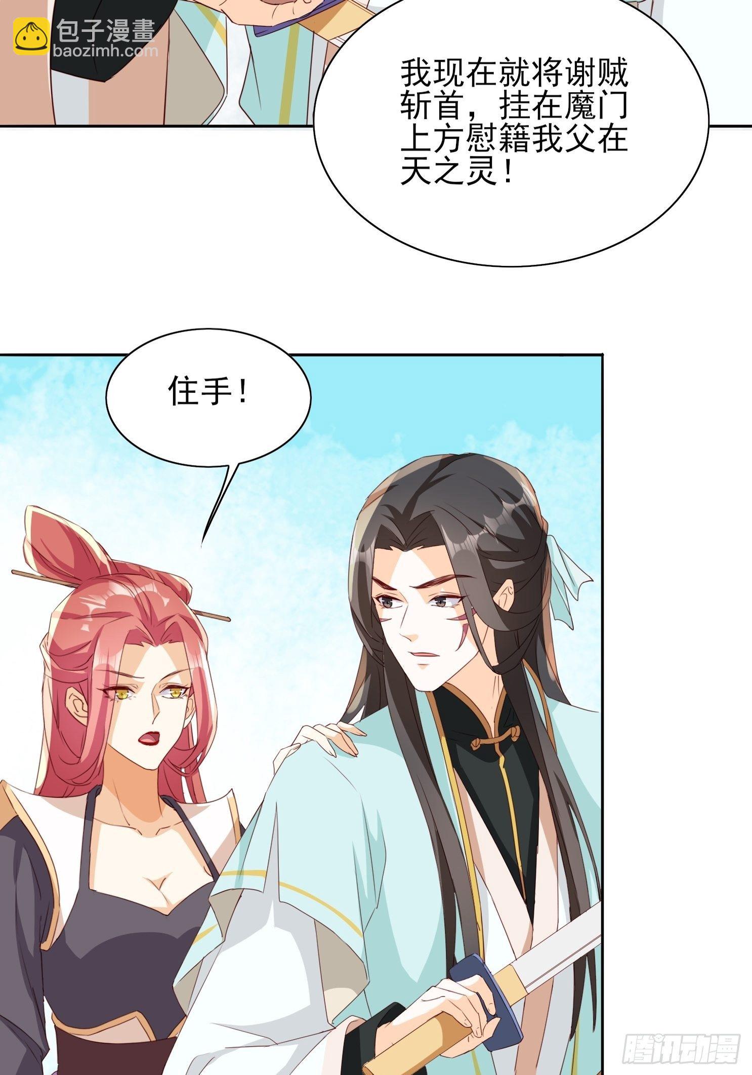 洛臣？阎冥！20