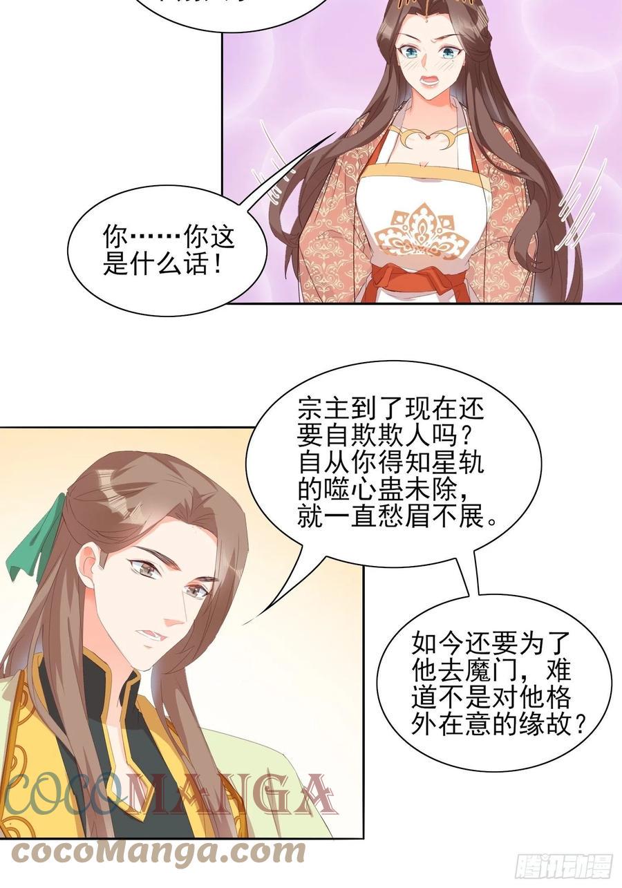 睹物思人12