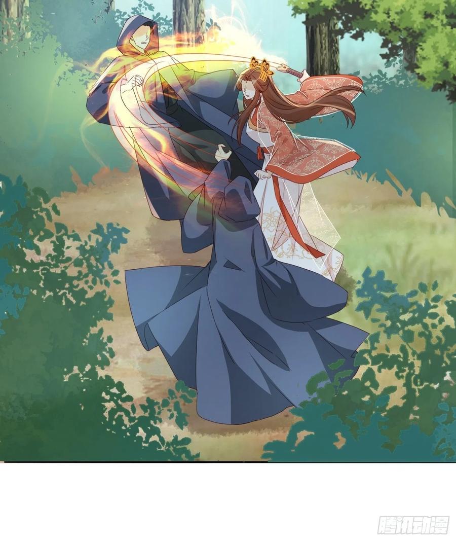 魔宫中13