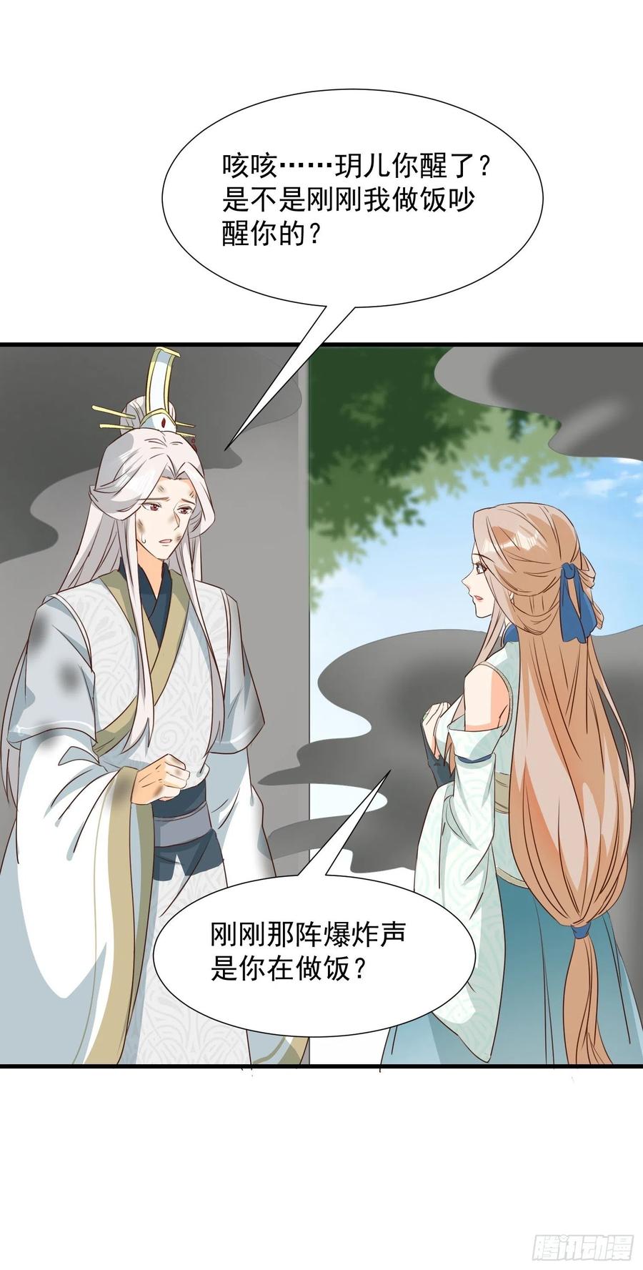 鸳梦9