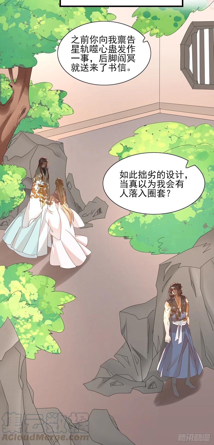一生守护8
