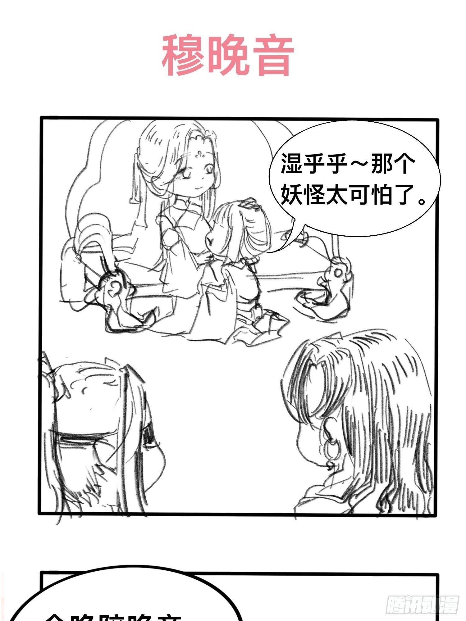 通知+番外9
