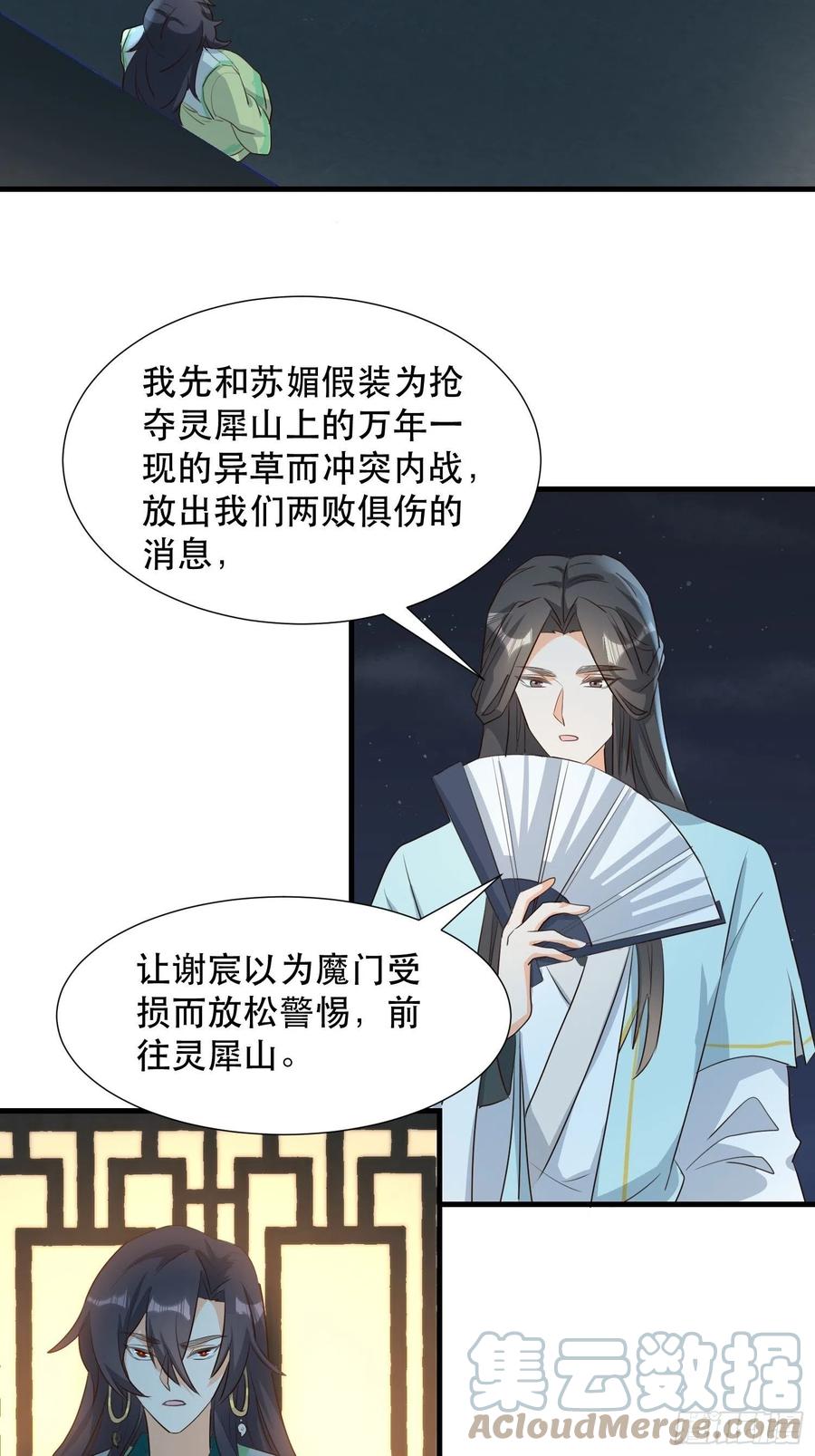 铺网28