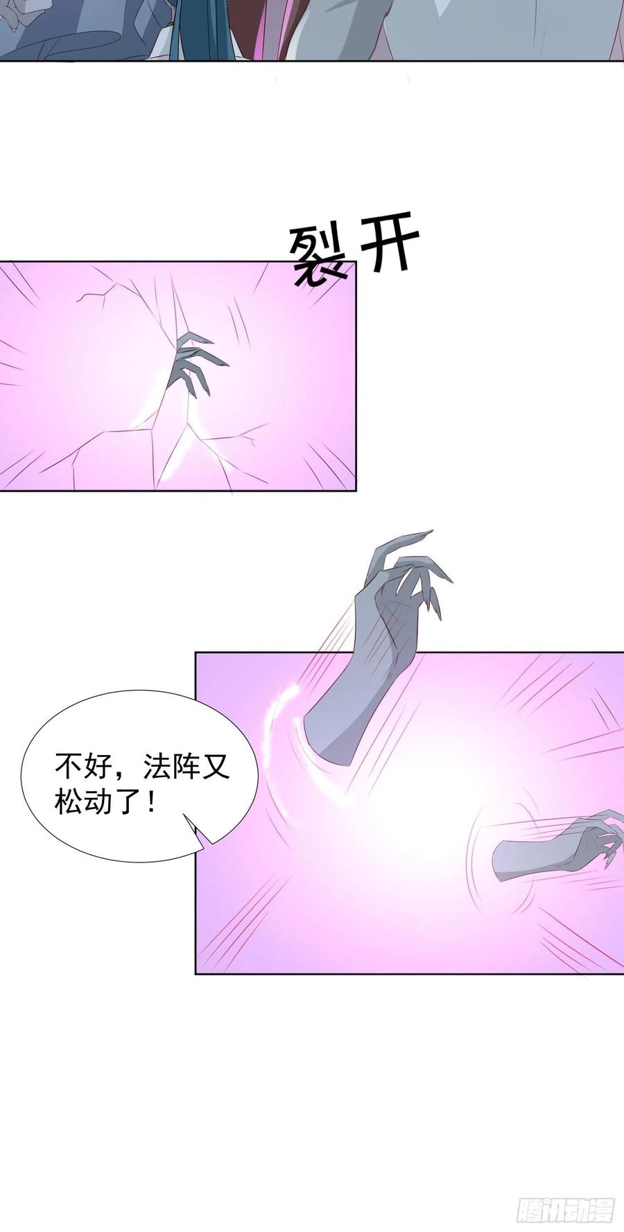 暗潮涌动29