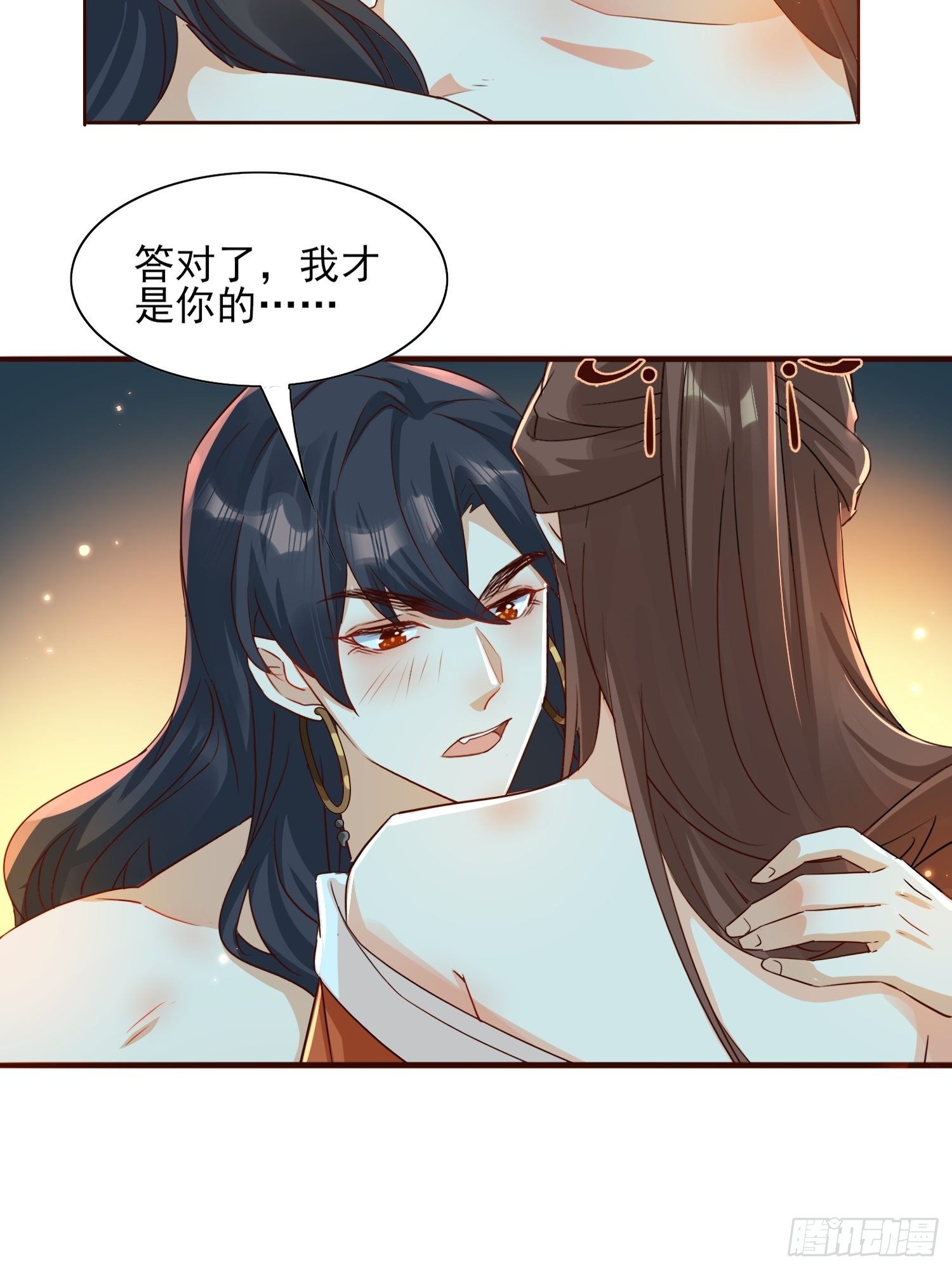 师父，忍不住了22