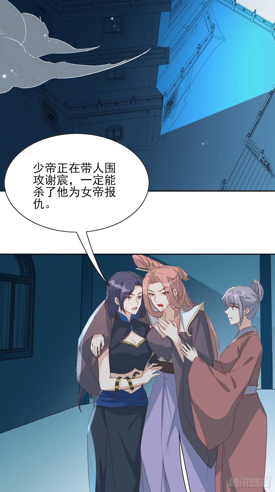 “合作？”27