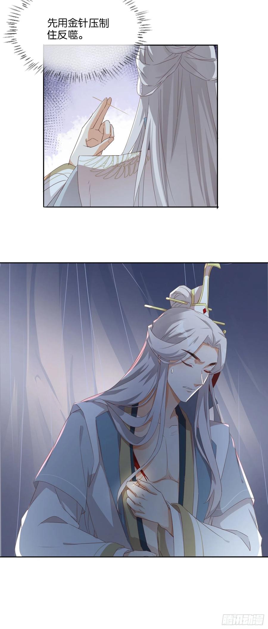 摘星塔中21