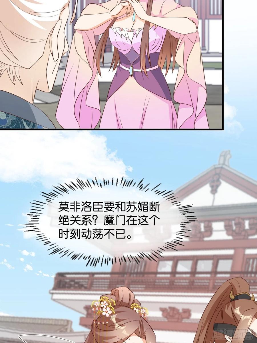 修罗场？29