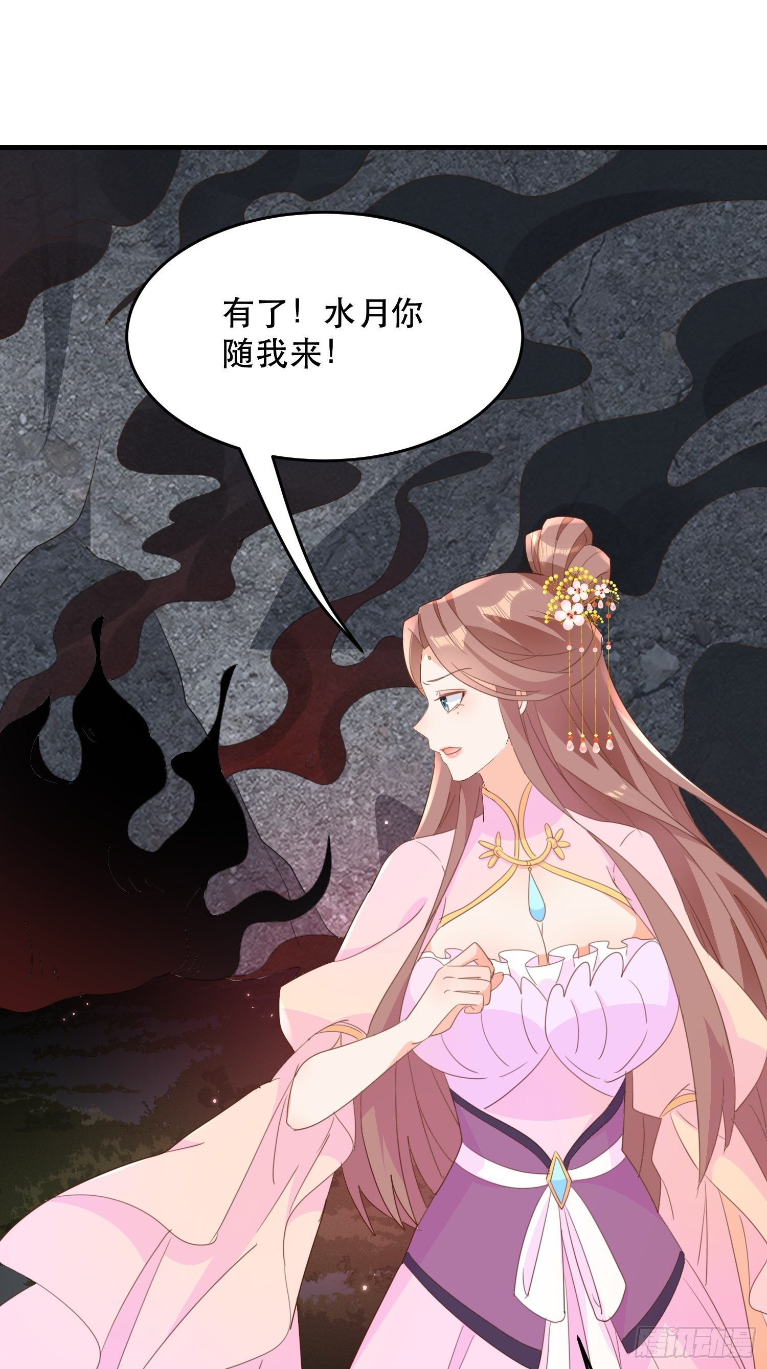 在意之人，就在身侧43