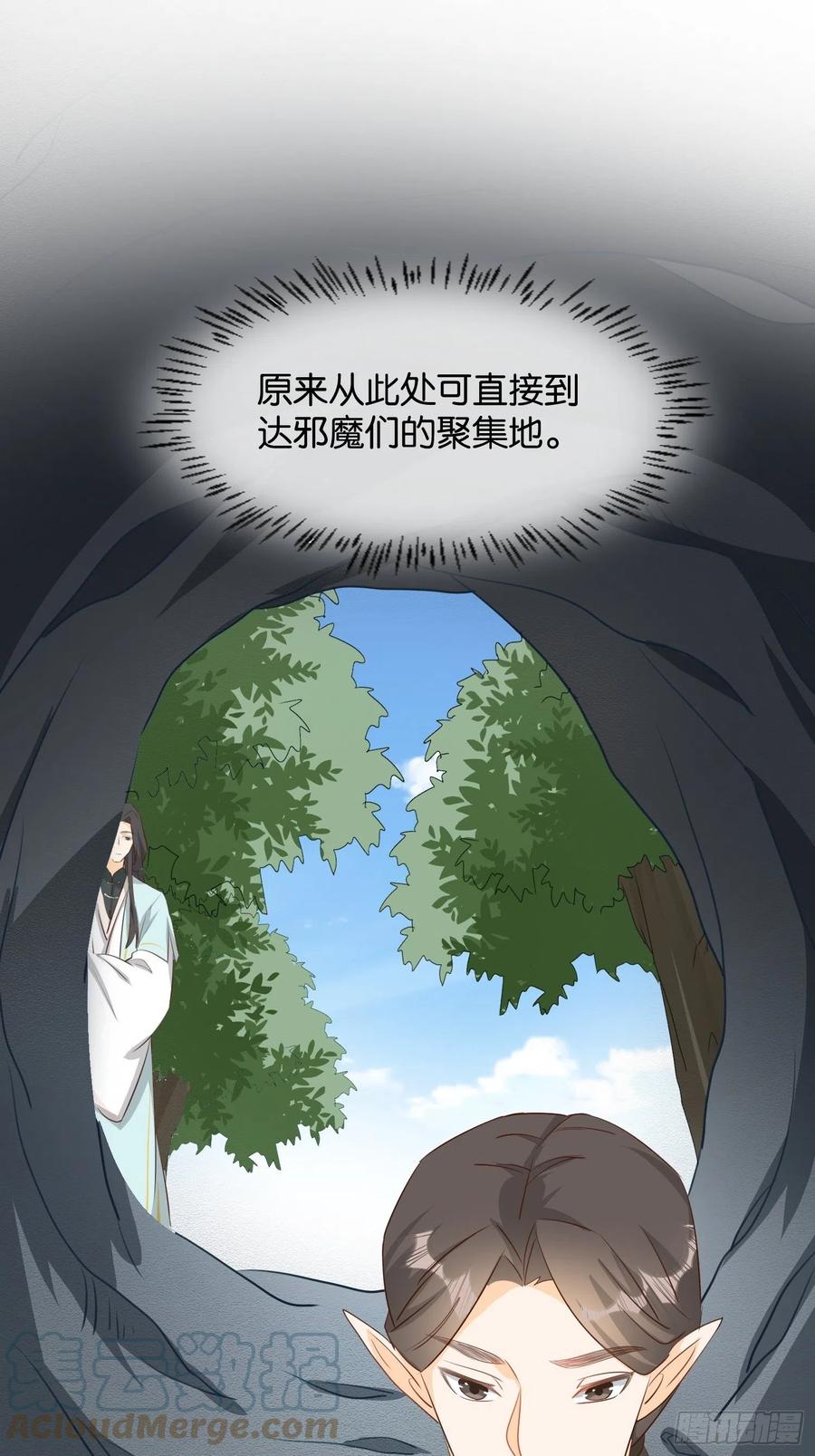 士卒先行26