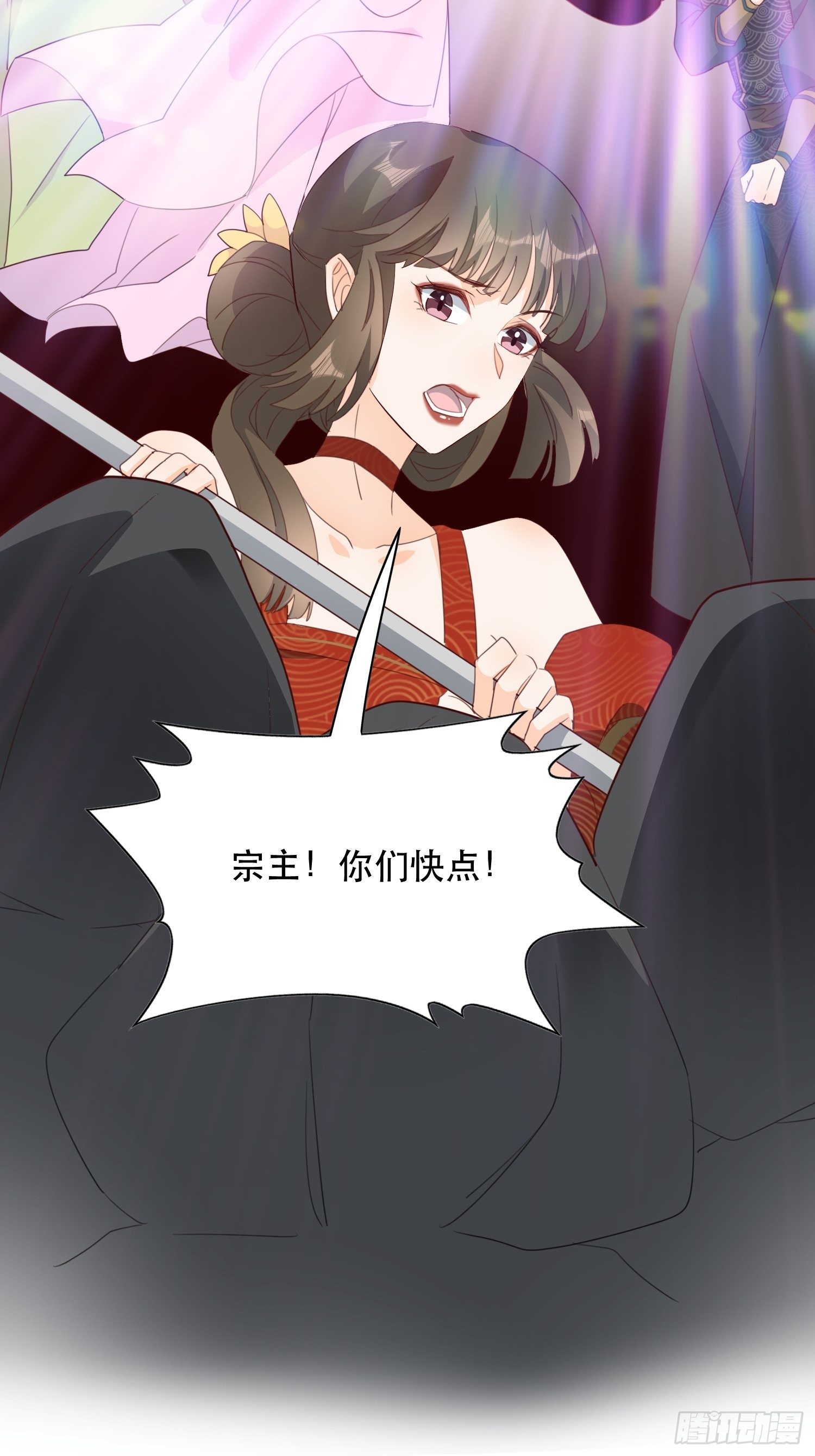 在意之人，就在身侧33
