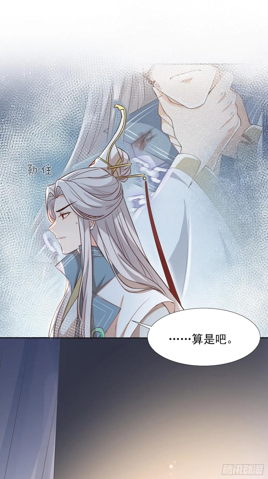 物是人非27