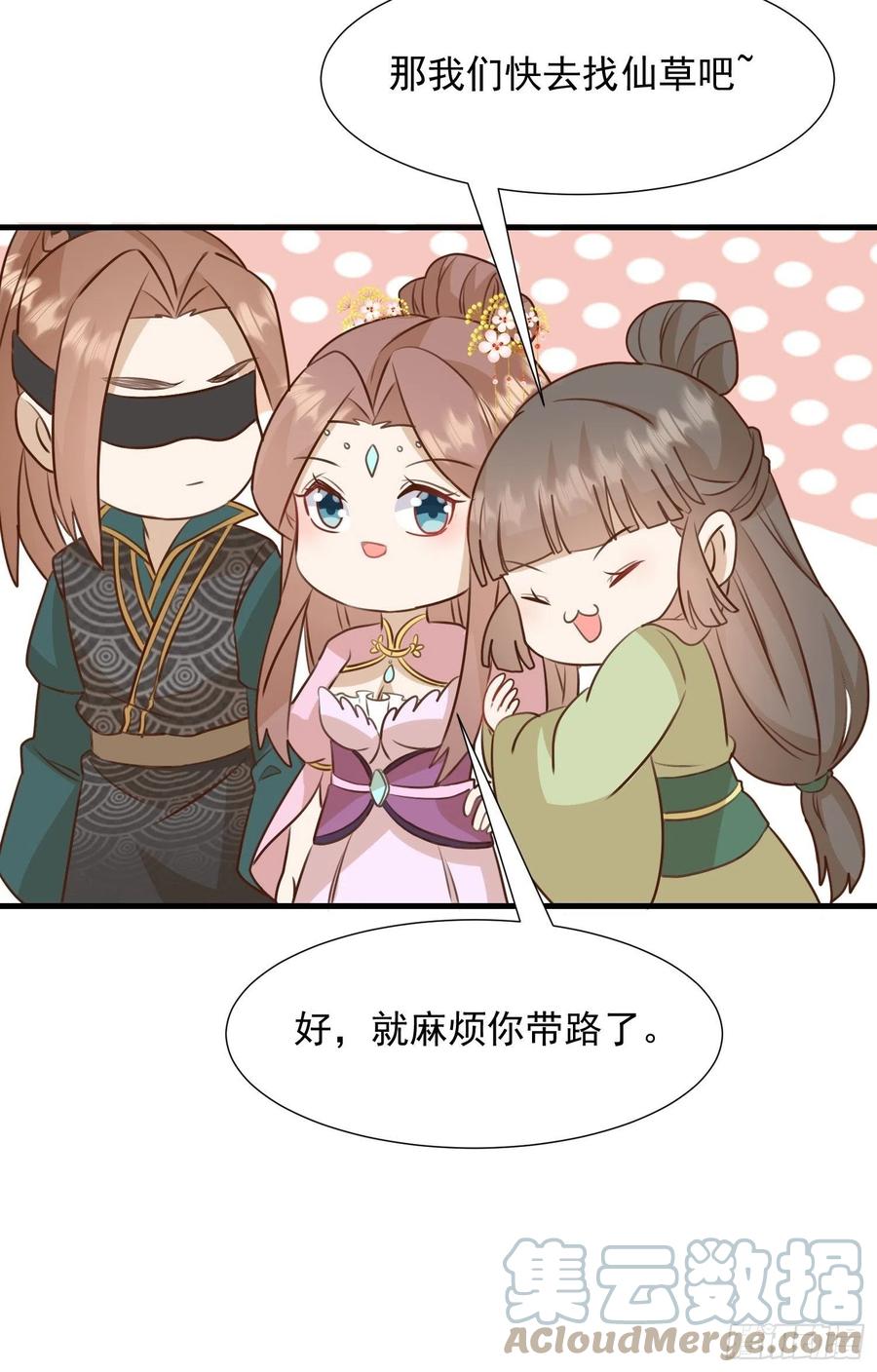 夜晚绵绵24