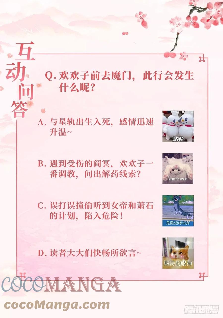 睹物思人20