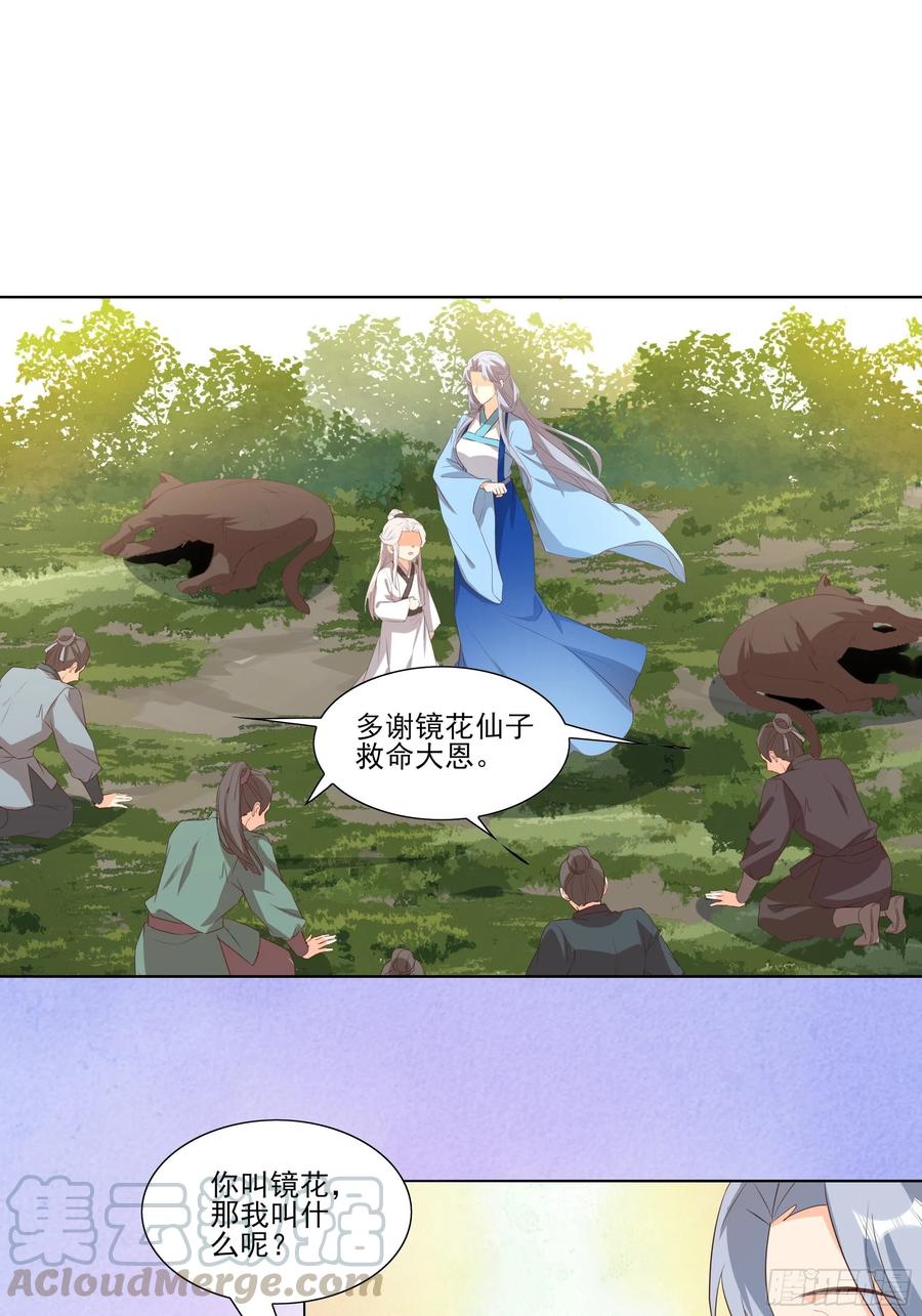温泉偶遇6