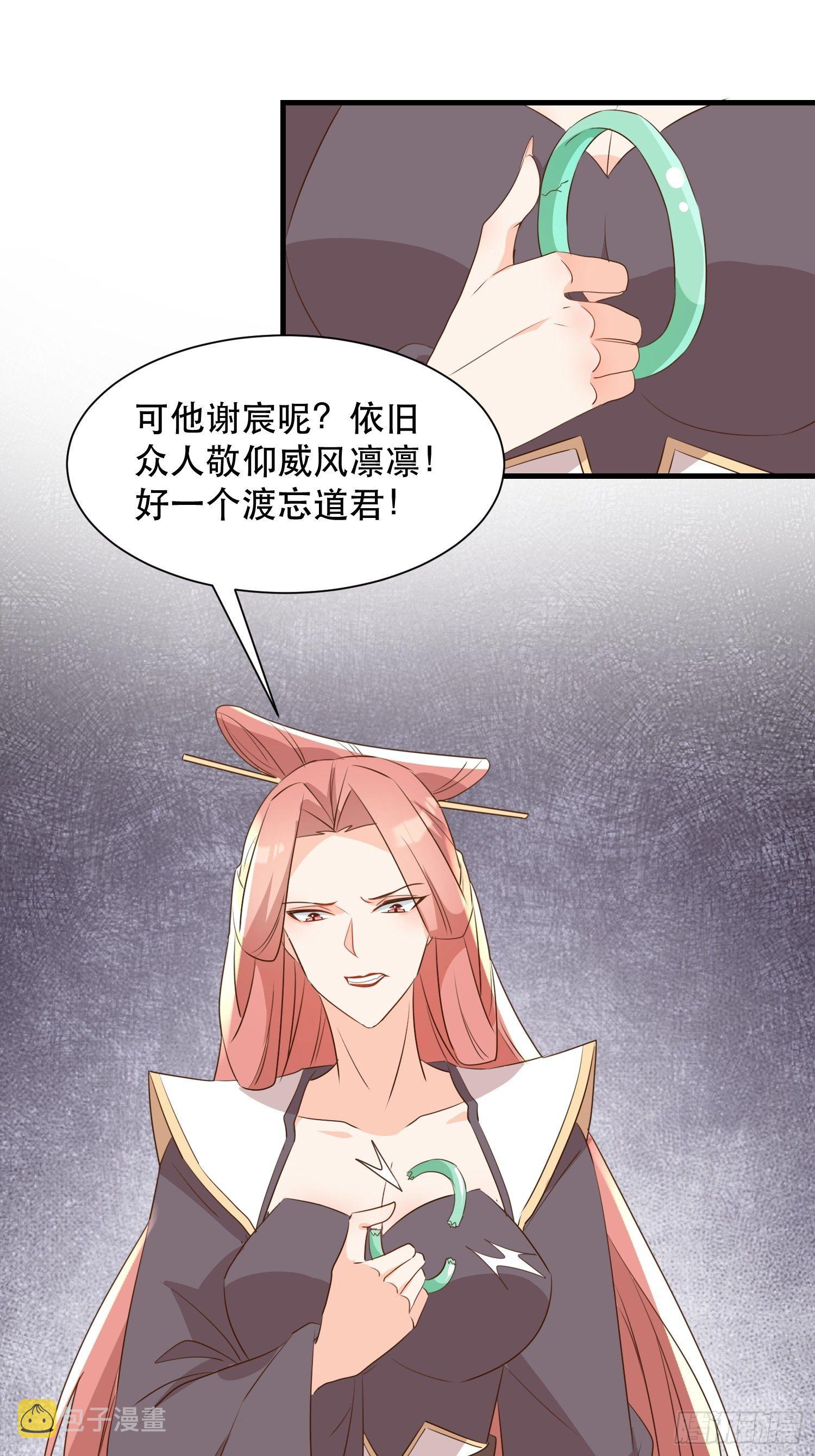 往事25