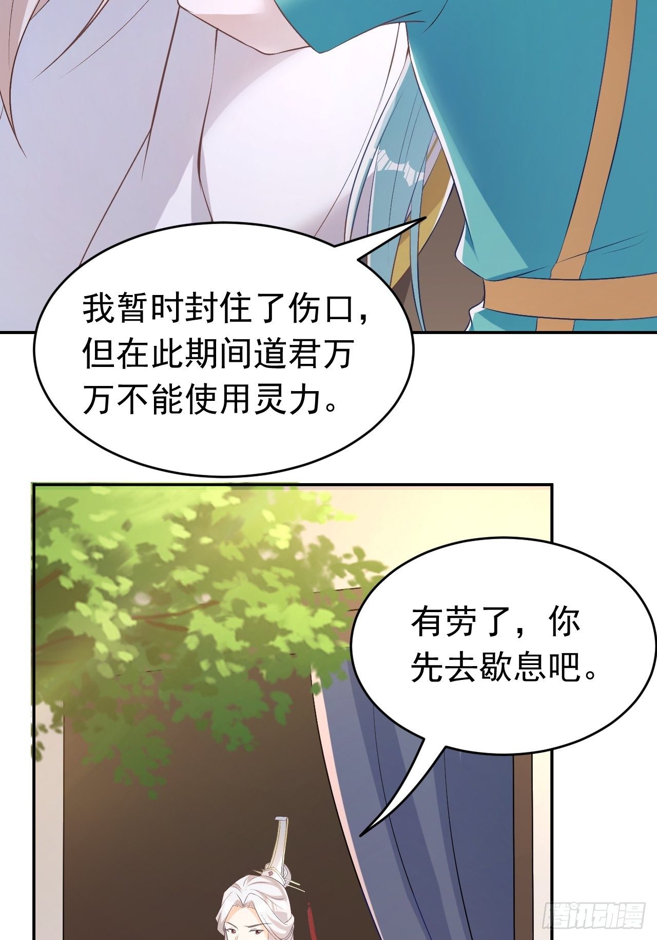 真相14