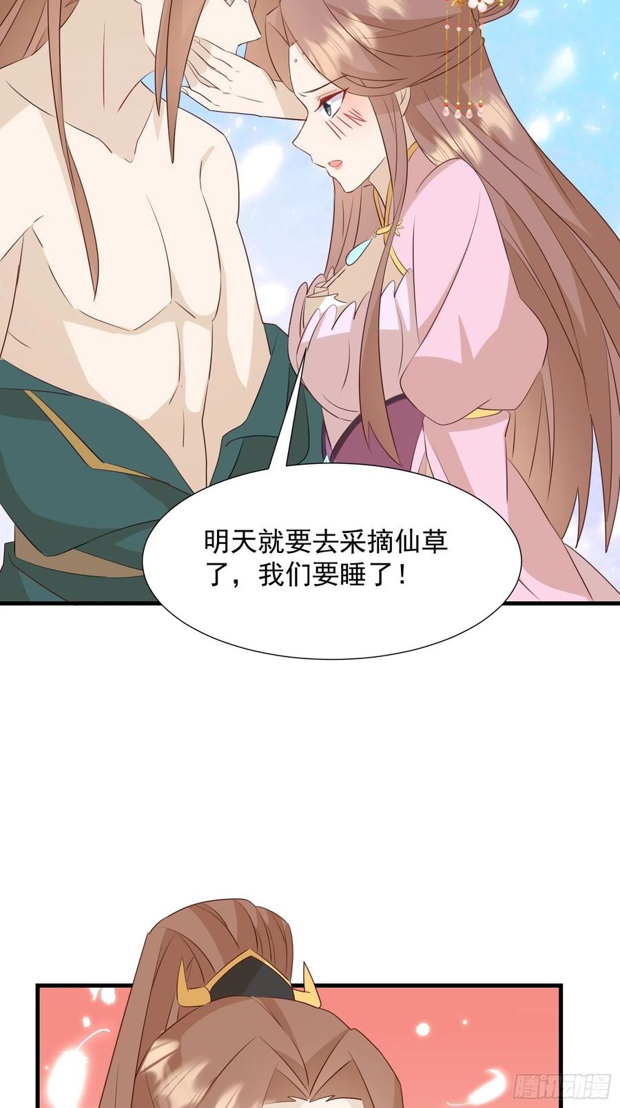夜晚绵绵15